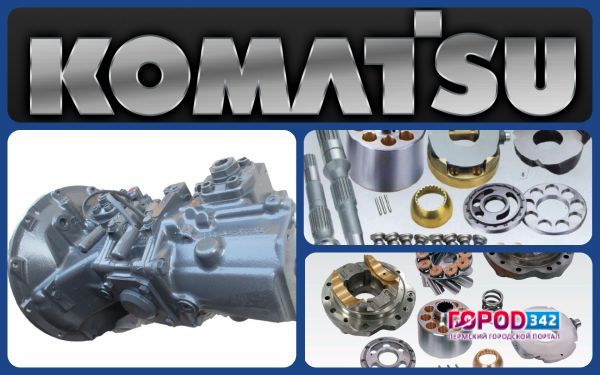 ремонт насоса komatsu.