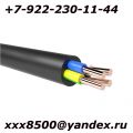 куплю купим неликвиды кабеля на постоянной основе с хранения