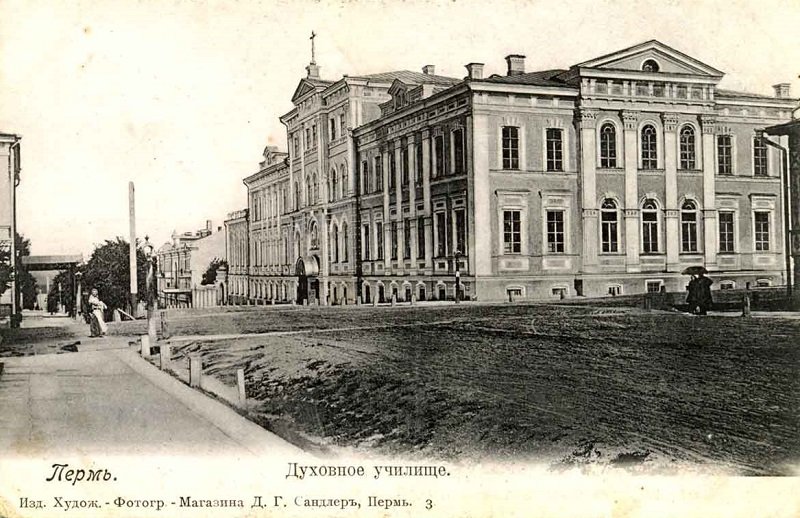 Ретро Пермь. Шестая прогулка по старой Перми. Интересно, что увидят наши потомки через 100-200 лет