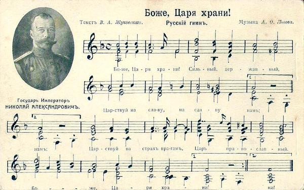 Депутаты от ЛДПР внесли в Госдуму законопроект о замене гимна России