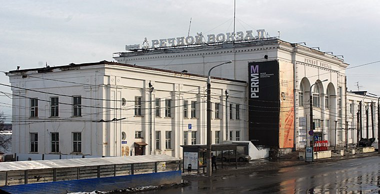 Пермский музей современного искусства — PERMM 