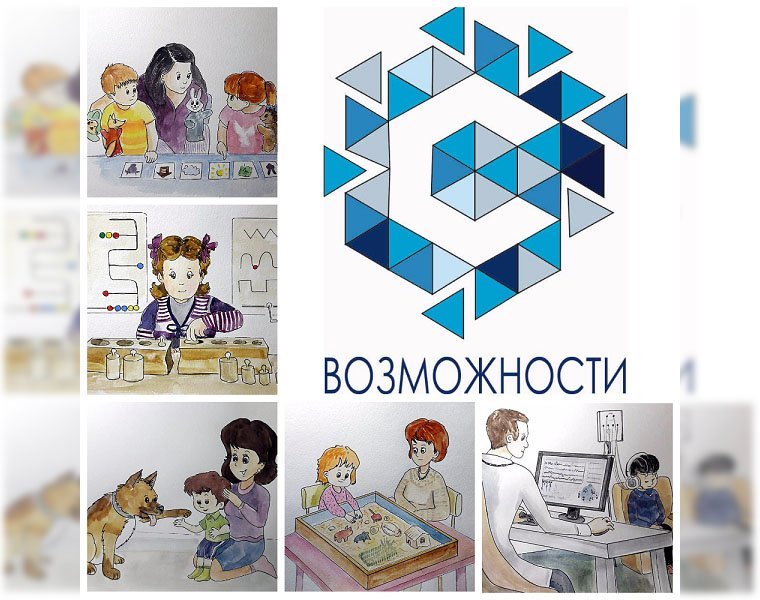 Раскрывая возможности. В Перми стартуют семинары-практикумы для родителей детей-инвалидов