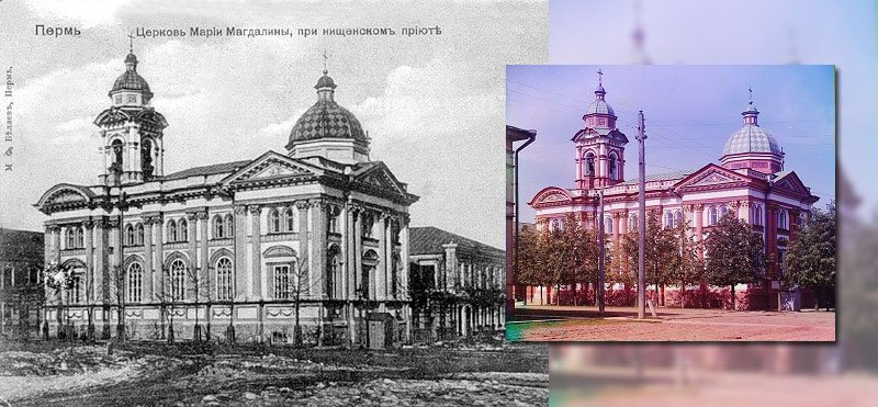 Ретро Пермь. Часть 7. Прогулка по улице Ленина города Перми