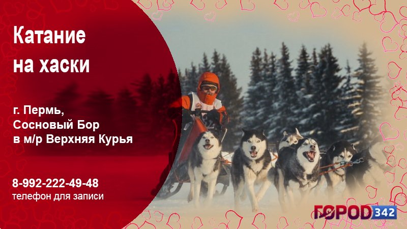 Куда сходить вдвоем? 21 небанальная идея в Перми и Пермском крае