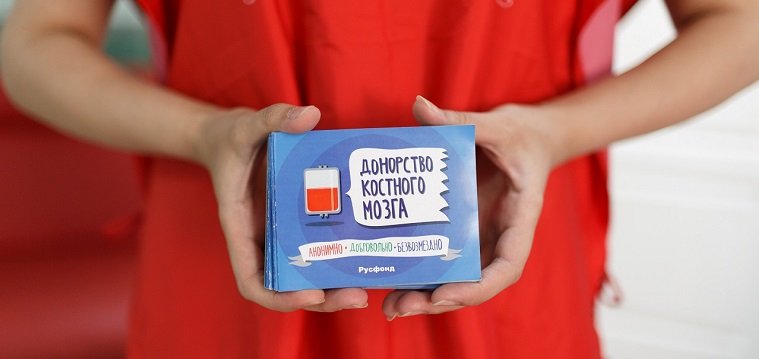 У онкологических больных появилась надежда на жизнь