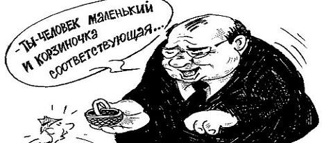 Минтруд: Прожиточный минимум в России в I квартале 2016 года вырос на 3,4%