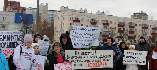 Власти Прикамья пообещали дольщикам Первого пермского микрорайона нового инвестора