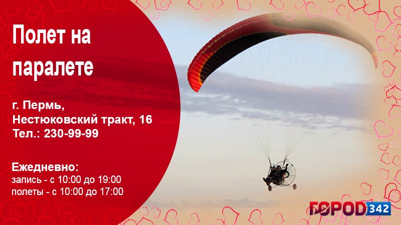 Куда сходить вдвоем? 21 небанальная идея в Перми и Пермском крае