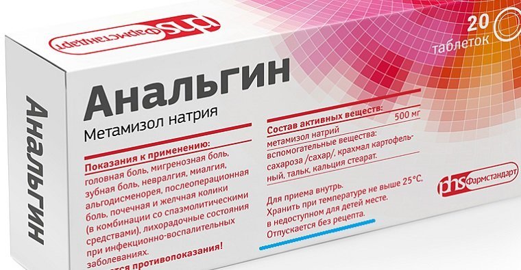 Даешь бумажку. С нового года ужесточена продажа лекарств без рецепта