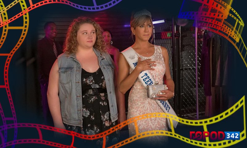 Кино в Перми — афиша кинотеатров — какие фильмы идут в Перми 19 и 20 января