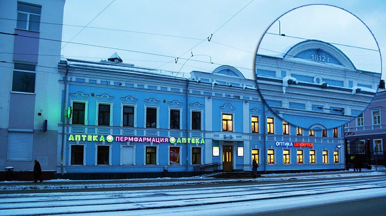 Ретро Пермь. Часть 8. Продолжаем прогулку по улице Ленина