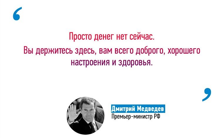 Денег нет и не будет. Из аптек могут исчезнуть дешевые российские лекарства
