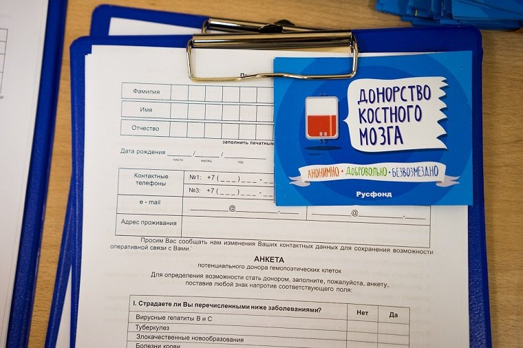У онкологических больных появилась надежда на жизнь