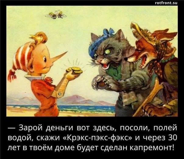 В Пермском крае жителям аварийных домов вернут деньги, уплаченные в Фонд капитального ремонта