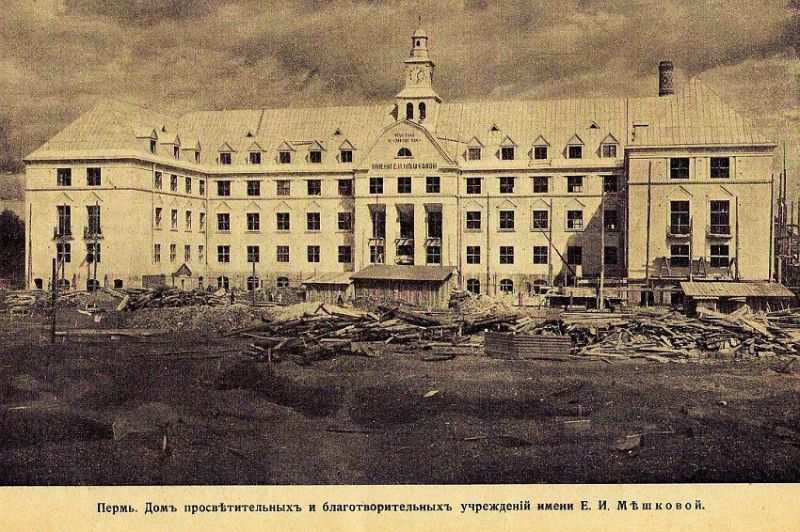 ВУЗы Перми. Пермский государственный университет