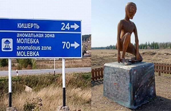В аномальной зоне Прикамья будет сниматься комедия