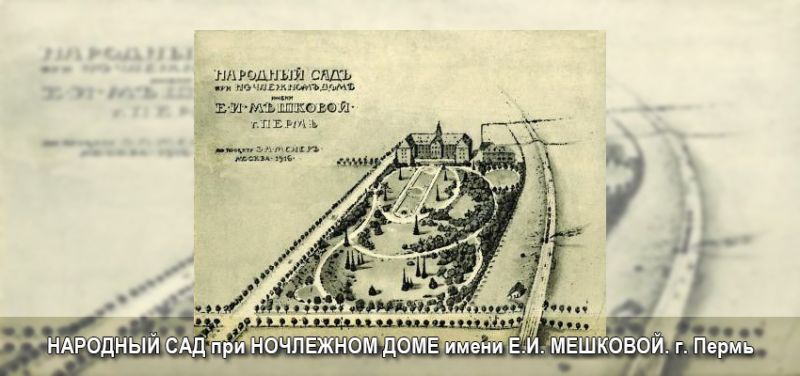 ВУЗы Перми. Пермский государственный университет