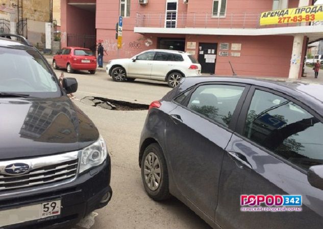 В Перми на перекрестке улиц Пермская и Николая Островского провалился асфальт
