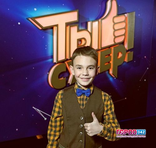 Финалист «Ты супер!» Кирилл Есин - участник национального отбора конкурса «Детское Евровидение 2017»