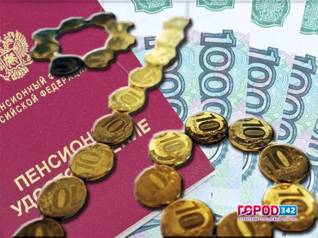 Минэкономразвития предлагает заморозить реальный рост пенсий до 2035 года