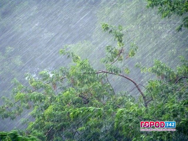 На День города ГУ МЧС России по Пермскому краю объявило штормовое предупреждение