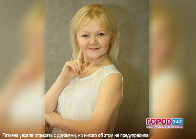 35-летняя жительница Нытвы, пропавшая в Перми 16 июня, нашлась живой и здоровой