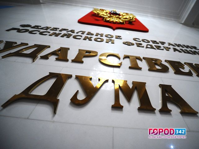 Сегодня в Госдуме пройдут парламентские слушания по защите прав и законных интересов участников долевого строительства
