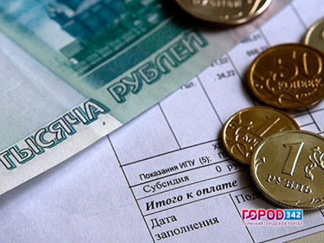 В Березниках руководители УК оштрафованы за двойные квитанции