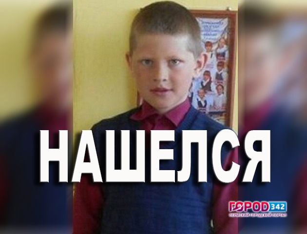 10-летний ребенок, пропавший вчера в Прикамье, найден живым