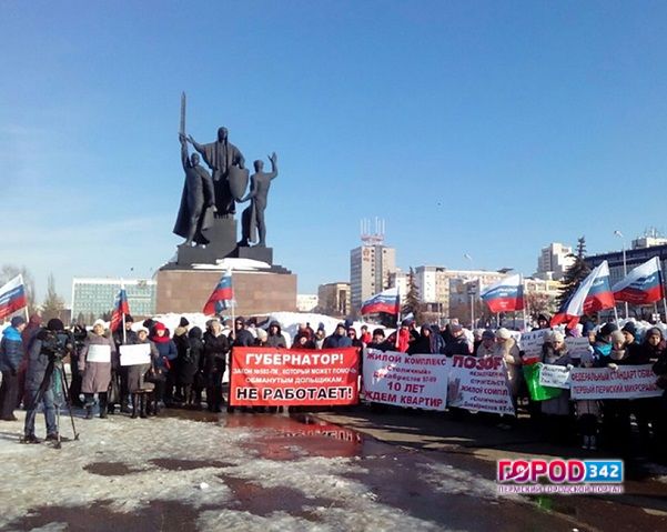 Обманутые дольщики Пермского края собираются провести очередной митинг