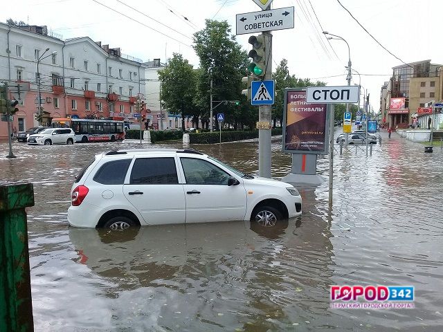 Пермь затопило ливнем. Прогноз Гидрометцентра оправдался