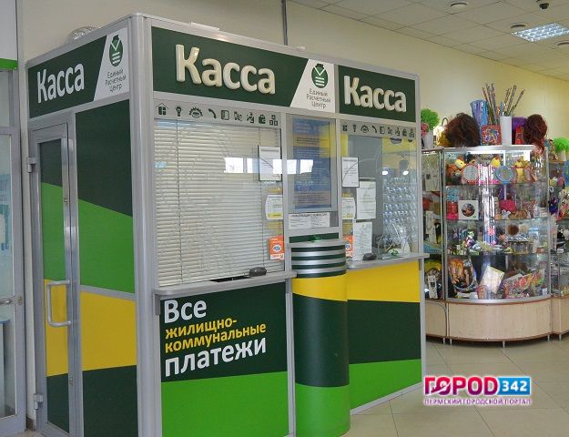 «Единый расчетный центр» признан банкротом
