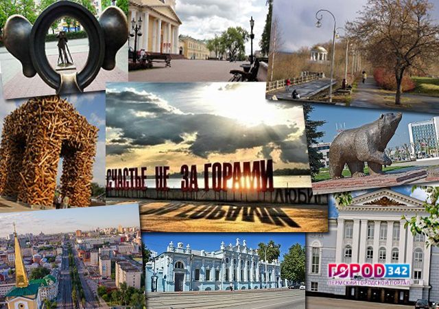 В 2ГИС появился путеводитель по Перми