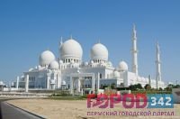 Абу-Даби - богатейший, красивейший и самый большой из эмиратов