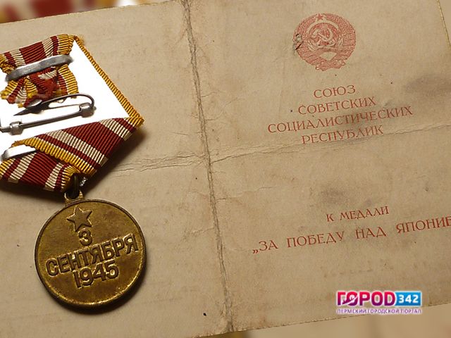 В Прикамье чиновники не хотели давать вдове ветерана двух войн жилье