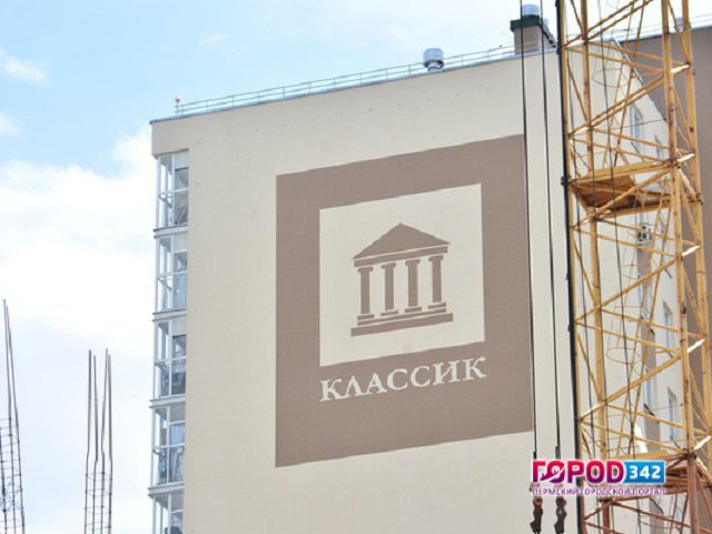Полиция арестовала гендиректора строительной компании «Классик»