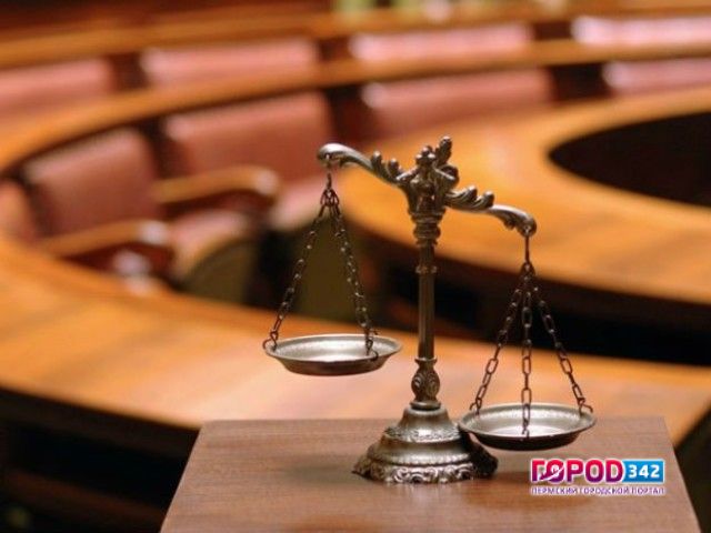 В Соликамске мошенница обманула пайщиков на 122 млн рублей