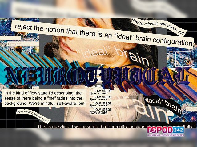 Искусственный интеллект научился создавать мемы о борьбе с психическими заболеваниями