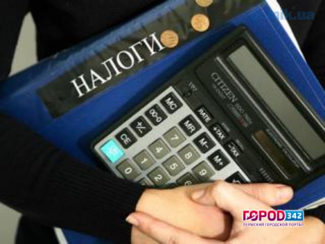 Заявителей МФЦ Пермского края проконсультируют по вопросам налогообложения