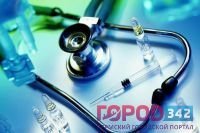 В Пермском крае лихордки Эбола не будет