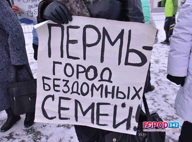 В Перми три обманутые дольщицы голодают уже неделю