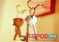 В скором времени в Пермском крае появятся наемные дома