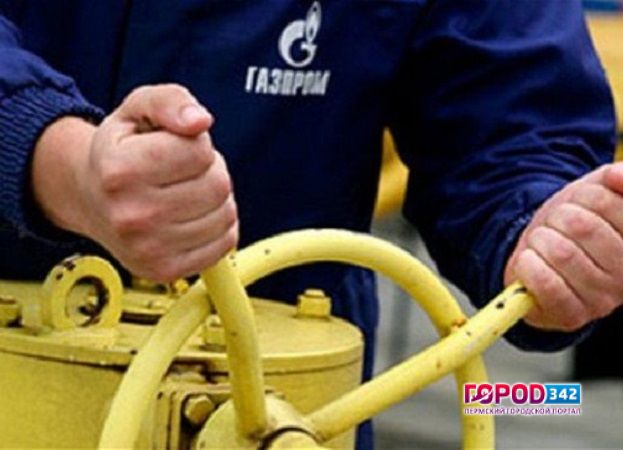 В многоквартирных домах в центре Перми газовики массово отключают газ
