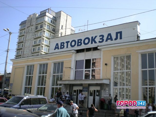 На пермском автовокзале собираются установить систему распознавания лиц