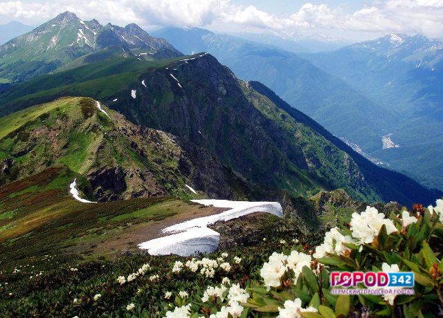 Красная Поляна