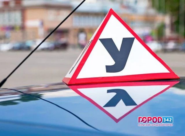 Сдавать экзамен на водительские права будут по-новому