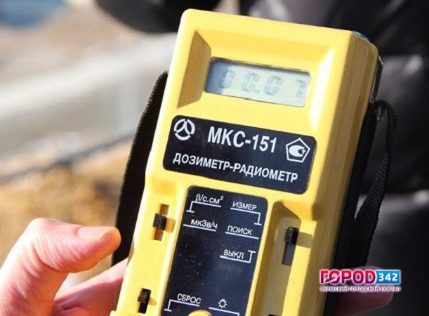 В Свердловском районе Перми обнаружено превышение радиационного фона