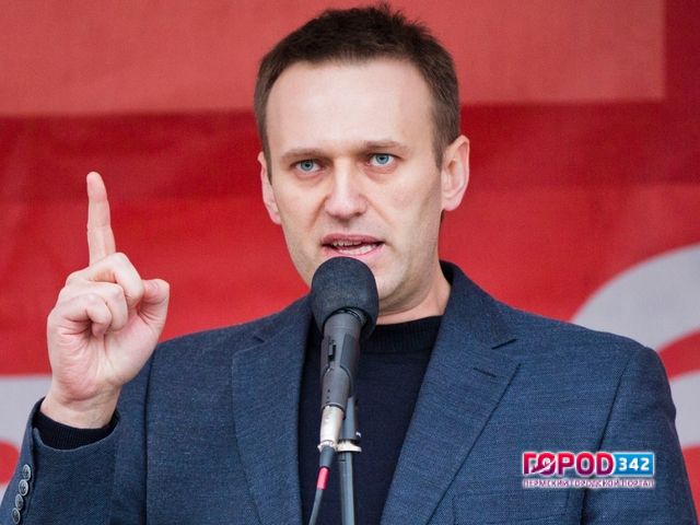 24 ноября в Пермь приедет Алексей Навальный