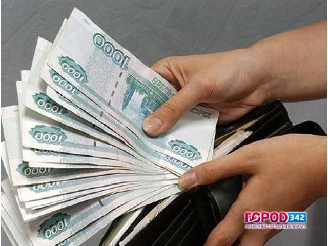 Позитивная тенденция – зарплаты пермяков растут