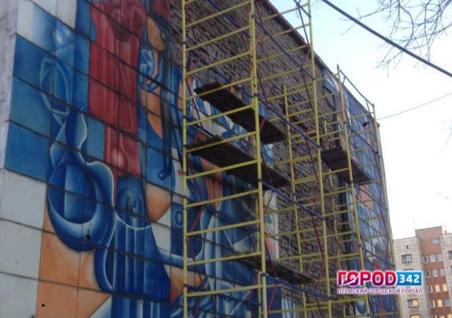 Современные варвары. Почти уничтожено панно «Наука»